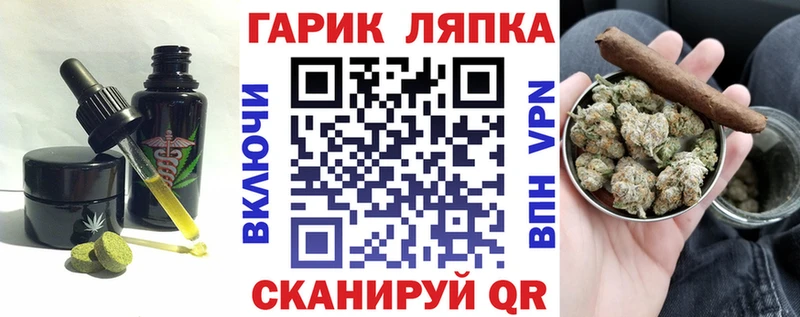 Печенье с ТГК конопля Изобильный