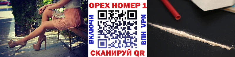 Cocaine 97%  Изобильный 