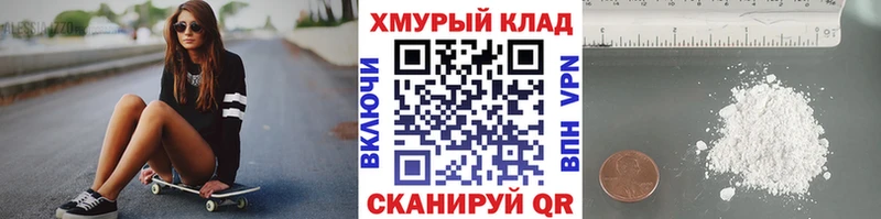 ГЕРОИН хмурый  Изобильный 