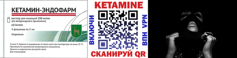 КЕТАМИН VHQ  Изобильный 