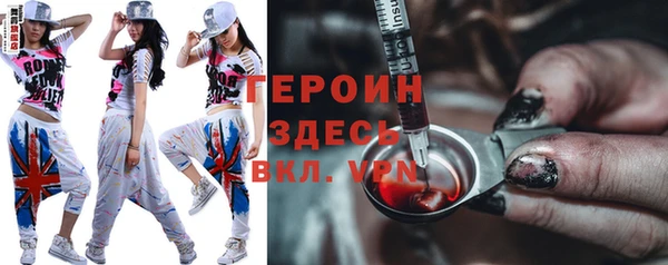 ПСИЛОЦИБИНОВЫЕ ГРИБЫ Алексеевка