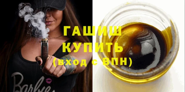 герыч Сафоново