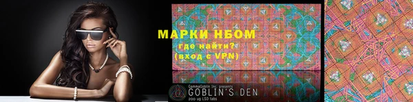 ПСИЛОЦИБИНОВЫЕ ГРИБЫ Алексеевка
