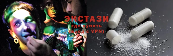 ПСИЛОЦИБИНОВЫЕ ГРИБЫ Алексеевка
