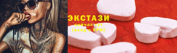 ГАЛЛЮЦИНОГЕННЫЕ ГРИБЫ Алексин