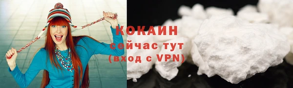 кокаин перу Алзамай
