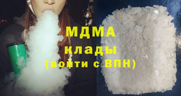 герыч Сафоново