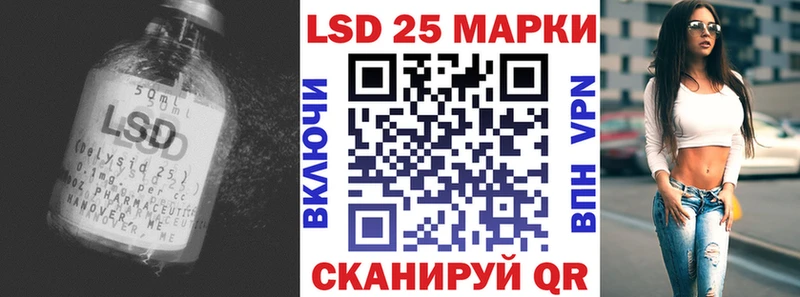 LSD-25 экстази кислота  Изобильный 