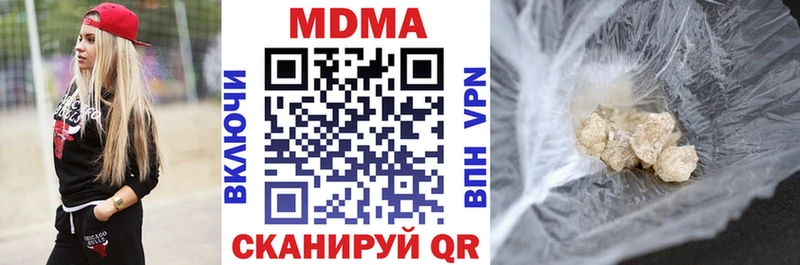 MDMA молли  Изобильный 