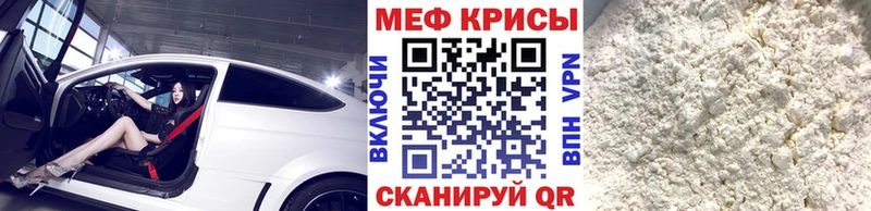 Мефедрон 4 MMC Изобильный