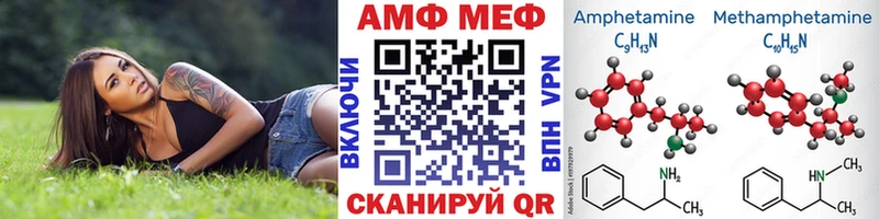 Метамфетамин витя Изобильный