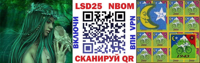 Наркотические марки 1,5мг  Изобильный 