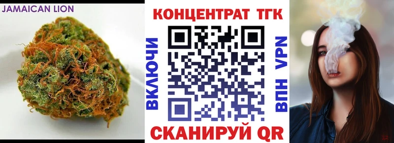 ТГК Wax Изобильный