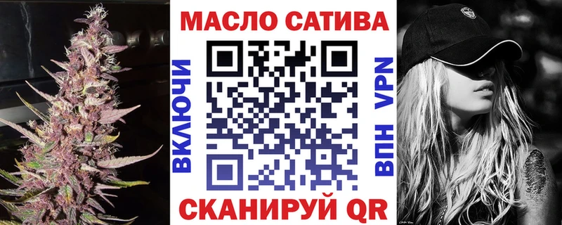 ТГК вейп с тгк  Изобильный 